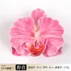 Adorno de cabeça de orquídea phalaenopsis artificial de EVA, acessório de cabelo decorativo estilo europeu para Hanfu, material floral artesanal DIY, presente de flor de seda