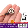 Motor Brushless para Drone Modelo 1503 Hélice para Aeromodelos Micro Motor Ventilador DIY Modificação Ventilador para Drones de Corrida