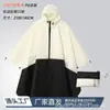 Toldo Personalizado para Comércio Exterior Poncho Capa de Chuva Três em Um Adulto Outdoor Caminhada Montanhismo Ciclismo Leve Portátil Multifuncional