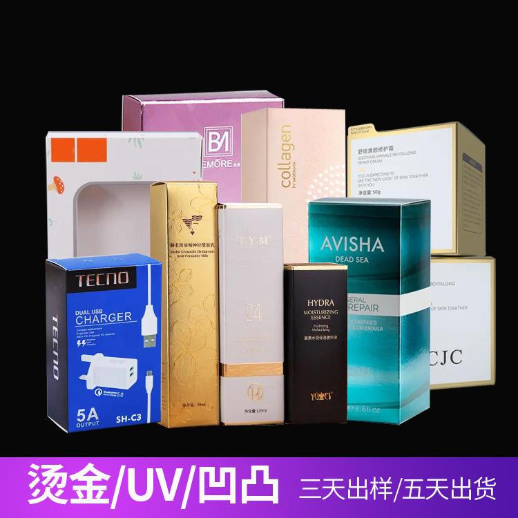 卡纸盒750--主图5
