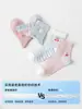 Calcetines de Malla Tangram para Niños, Estilo Delgado de Verano, Calcetines de Algodón sin Costuras Clase A de Dibujos Animados para Niñas, Resistentes al Olor, Absorbentes de Sudor, de Caña Media