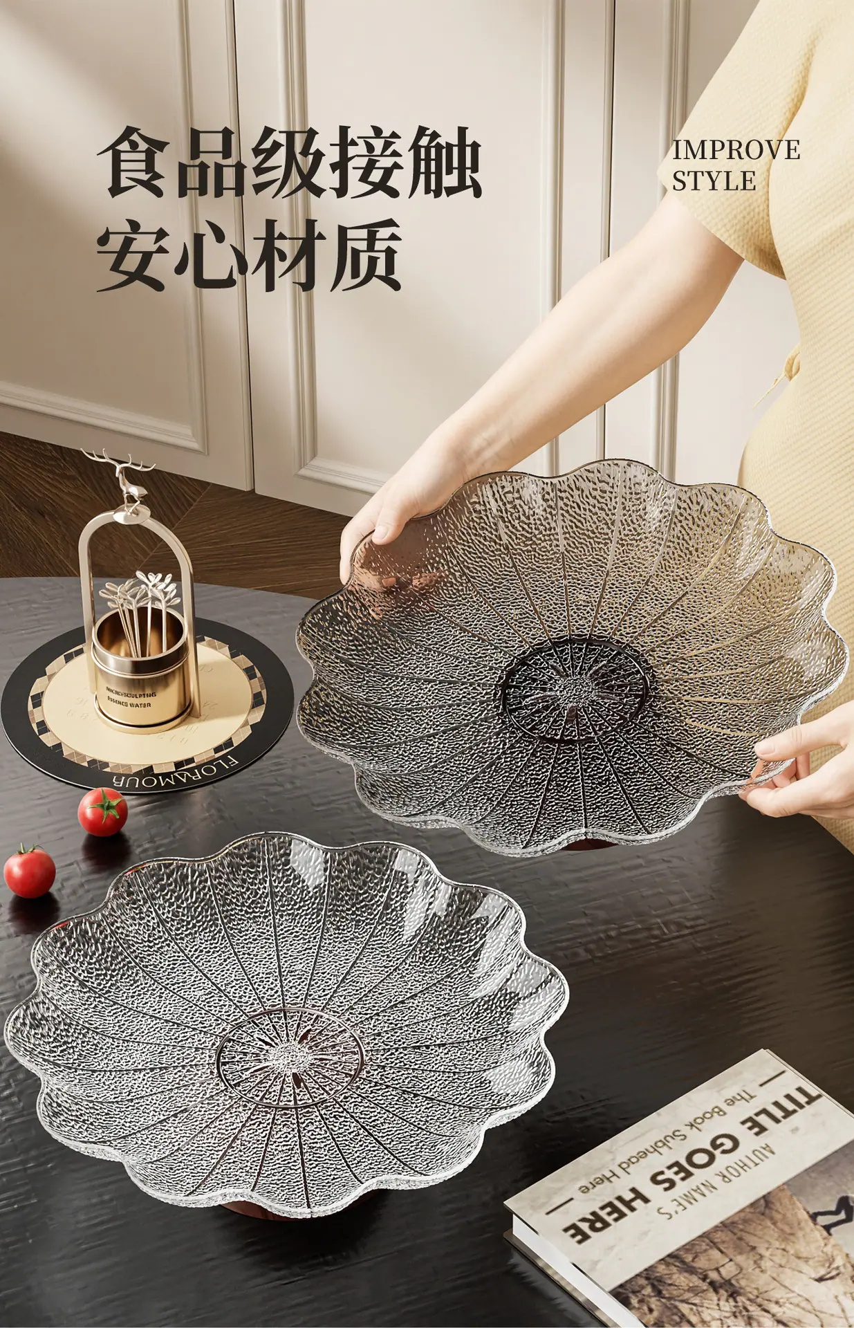 1110木纹高脚水果盘_03.jpg