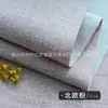 Tecido Grosso de Algodão e Linho, Lona Lisa de Linho, Material Respirável para DIY para Capas de Sofá, Toalhas de Mesa e Capas de Almofada