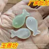 Venta al por mayor de fabricantes de peces de jade natural con patrón martillado, accesorios hechos a mano como aretes, pulseras, collares y pasadores para el cabello