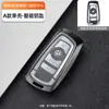 Adecuado para llavero BMW serie 1 serie 2 serie 3 serie 5 serie 6 serie 7 x1x3x5 hebilla de carcasa 530/325li macho 24 x