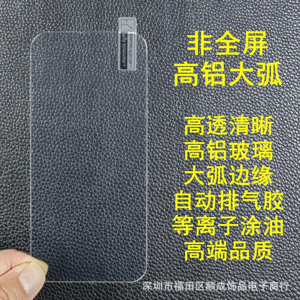 苹果3