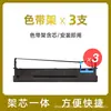 Adecuado para Porta-cinta Deshi 106D-3 Ds5400H Ds2100H Ds7220Ar600H Núcleo de cinta