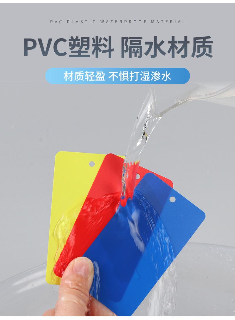圣亿PVC吊牌爆款内页_05