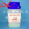 Níquel Acetato Tetrahidratado Spot del Fabricante Níquel Acetato Puro Analítico Ar100G/250G Consulta de Gran Cantidad 25kg