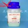 Produto em Estoque do Fabricante: Acetato de Níquel Tetrahidratado, Acetato de Níquel, Grau Analítico Ar250G 6018-89-9