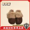 Chinelos de Veludo e Algodão Femininos Guyun 2025 Outono e Inverno Novos Para Usar Fora Sapatilhas Pequenas Elegantes Chinelos Quentinhos Peludos para Mulheres