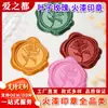 Adesivos de selo de cera de rosa folha multicoloridos de tamanho pequeno, adesivos de selo de cera quente para selar envelopes