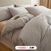 Juego de Cama de Cuatro Piezas de Algodón Puro Espesorado Cepillado Clase A de 60 Hilos, Juego de Sábana Plana y Sábana Ajustable con Jacquard Tridimensional Lavado de Lujo Ligero