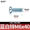 Parafusos Phillips de Cabeça Cruzada Grau 4.8, Rosca Completa, Galvanizados, Parafusos de Alta Resistência, Parafusos de Cabeça Escareada, Padrão de Guangdong 819 M3M4M5M6M8