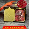 Venta Directa de Fábrica de Xizang Núcleo de Pintura de Cinabrio Thangka Ocho Deidades Guardianas del Zodiaco Dragón Samantabhadra Regalo Auspicioso