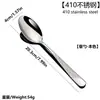 Juego de Cuchillo, Tenedor y Cuchara para Bistec de Acero Inoxidable para Uso en Casa y Hotel, Juego de Cubiertos de Lujo Estilo Occidental para Ventas Transfronterizas