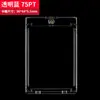 Portatarjetas Magnético Fuerte de Venta Caliente Transfronterizo Portatarjetas Magnético de Tarjeta Estrella Ultraman Pantalla Protectora Transparente Portatarjetas Magnético Fuerte