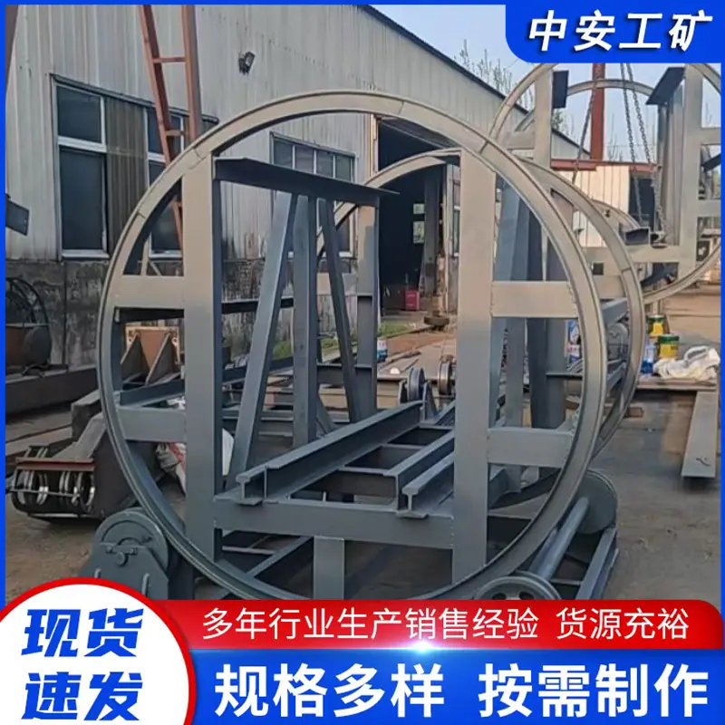 翻笼翻车机 (1)_副本.png