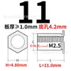 Stud de Porca Rebite com Furo Passante de Aço Inoxidável Hexagonal para Chapa Metálica Stud de Porca Rebite Sos-M2/M2.5 Furo Inferior 4.2