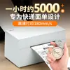Impresora de Etiquetado Térmico Deli 760Dw Entrega Rápida, Pequeña, Bluetooth, Autoadhesiva, Máquina de Impresión para Comercio Electrónico, Código de Barras