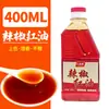 Brochetas para hot pot, aceite rojo, aceite de chile picante, platillos fríos, salsa para mojar para fideos, aceite sazonador, venta al por mayor comercial para puestos callejeros, restaurantes y fondas