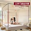 Mosquitero Anticaídas para Hogar, Dormitorio, Instalación sin Herramientas, Cama tipo Yurta, Dibujos Animados para Niños, Reforzado para Prevenir Caídas de la Cama, Nuevo Estilo, Mosquitos para Cuna