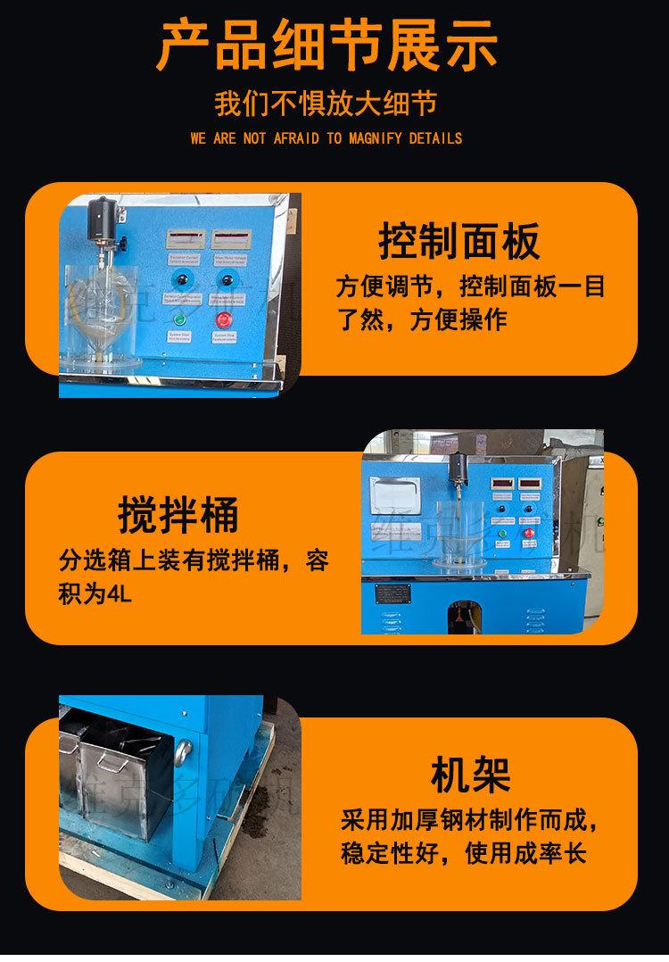 强磁选机 (5).jpg