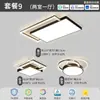 Lámpara de Techo Principal Minimalista Italiana para Sala de Estar Lámpara de Techo de Gama Alta para Protección Ocular 2026 Nueva Iluminación Zhongshan Combinación de Paquete para Toda la Casa