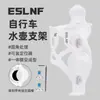 Eslnf Portabidón para Bicicleta Anti-Sacudidas Puede Sostener un Localizador Soporte para Botella de Agua Equipo de Montaje para Bicicleta de Montaña Bicicleta de Carretera