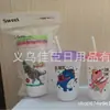 Vaso para Jugo con Tapa Vaso de Plástico PP Vaso con Popote Vaso de Plástico Creativo Vaso de Agua para Niños Vaso con Popote Lindo Venta Caliente Transfronteriza