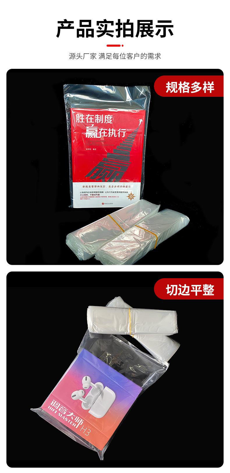 佳旭东科技-定制模板-传鸿_09