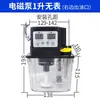 Bomba de Lubricación Totalmente Automática 3L 2L Dispensador de Aceite Bomba de Aceite para Motor CNC Control PL Engranaje Bomba de Aceite Eléctrica 220V