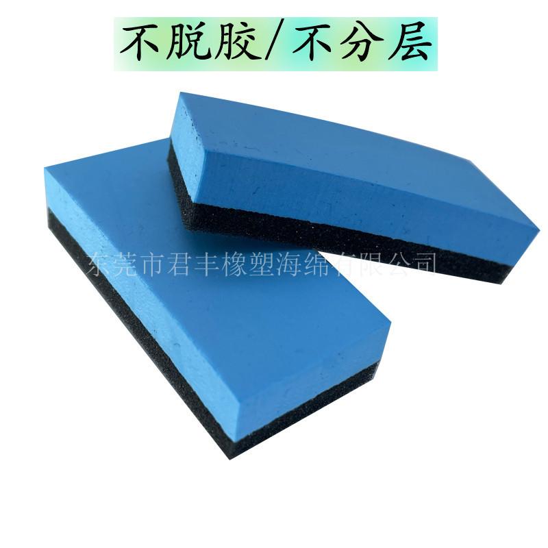 镀晶板擦3.jpg