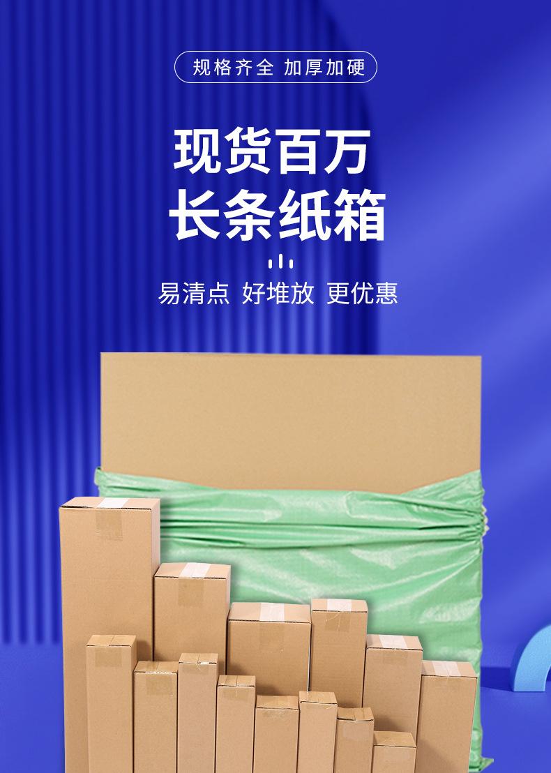 长条箱-详情页_01.jpg