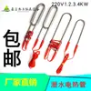 Tubo de Aquecimento Submersível em Aço Inoxidável Forma de U Simples e Dupla Banheira Banheira Tubo de Aquecimento Elétrico à Prova d'Água Hastes Elétricas Submersíveis 220V
