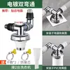 Conector especial para ralo de piso de tubo de drenagem de máquina de lavar, tubo de drenagem anti-odor anti-transbordamento em T, tampa dupla dois em um