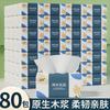 Atacado de Fábrica Papel de Lenço Resistente à Água, Guardanapos Espessos de Quatro Camadas, Pacote Econômico Doméstico, Papel Toalha, Lenços de Papel para Mãos