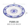Kaibaiya prato raso redondo azul e branco imitação de porcelana prato de porcelana imitação prato de restaurante para refogar prato de restaurante prato de lanche prato de melamina A5