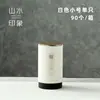 Té Verde de Primavera Longjing Té Negro Pu'er Jin Junmei Edición Tong Tarro Redondo de Papel Sellado Vacío Paquete de 2 2 3 2 Tarro de Té en stock