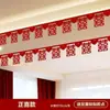 Decorações de Teto para Quarto de Casamento com Símbolos de Felicidade Dupla, Decorações de Casamento para Sala de Estar, Decorações Penduradas no Teto para Casa Nova, Adesivos de Felicidade Dupla Pendurados no Teto Interno