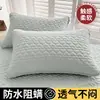 Funda de Almohada Impermeable Acolchada 48x74 Juego de Dos Fundas de Almohada para el Hogar Cubierta Interior Impermeable para Almohada Capa de Aislamiento