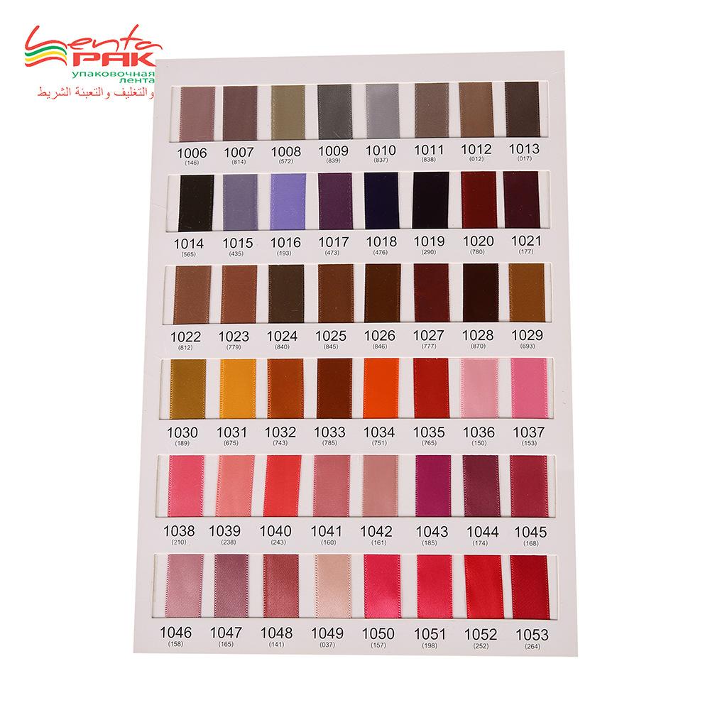 鼎x涤纶带色卡1006-1053