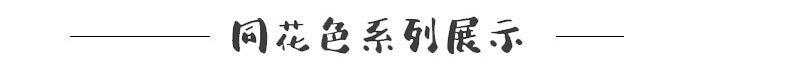 鹭白_01_01