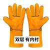 Guantes de soldadura de manga larga de piel de vaca con capa de cabeza larga, guantes de soldadura resistentes a altas temperaturas y con aislamiento térmico.