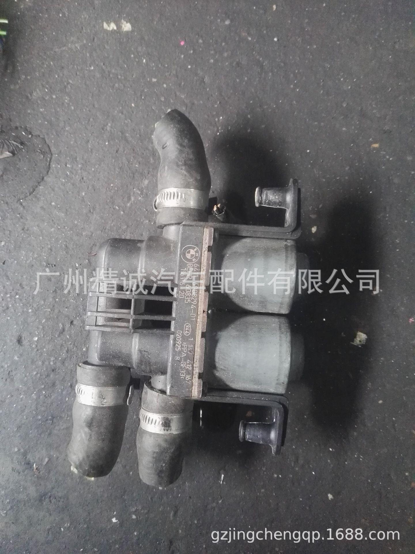 宝马523 E60暖水阀1
