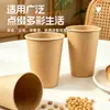 Copos Descartáveis Espessos para Leite de Soja com Tampas, Copos de Papel Kraft Personalizados para Venda por Atacado para Levar, Copos de Embalagem de Grau Alimentício para Café e Bebidas Quentes