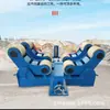 1 Tonelada, 3 Toneladas, 5 Toneladas, 10 Toneladas Marco de Rodillos de Soldadura Autoajustable, Posicionador Automático de Soldadura de Costura Circular de Tubería, Rodillo de Alta Resistencia