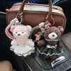 Falda de Tutú Linda Llavero de Oso Personalizado, Llavero Adorable de Muñeca de Peluche para Coche, Colgante de Bolso de Muñeca Vestida