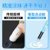 Caneta aplicadora de líquido de alta capacidade, secagem rápida, forte aderência, não suja as mãos, cola aplicadora tipo caneta, bastão de cola líquida