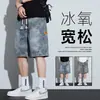 Shorts jeans masculinos de cor clara com efeito desgastado, verão, finos, lavados, perna reta, comprimento médio, marca da moda, estilo ins, soltos, cinco pontos